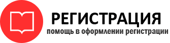 прописка в Стародубе id580208